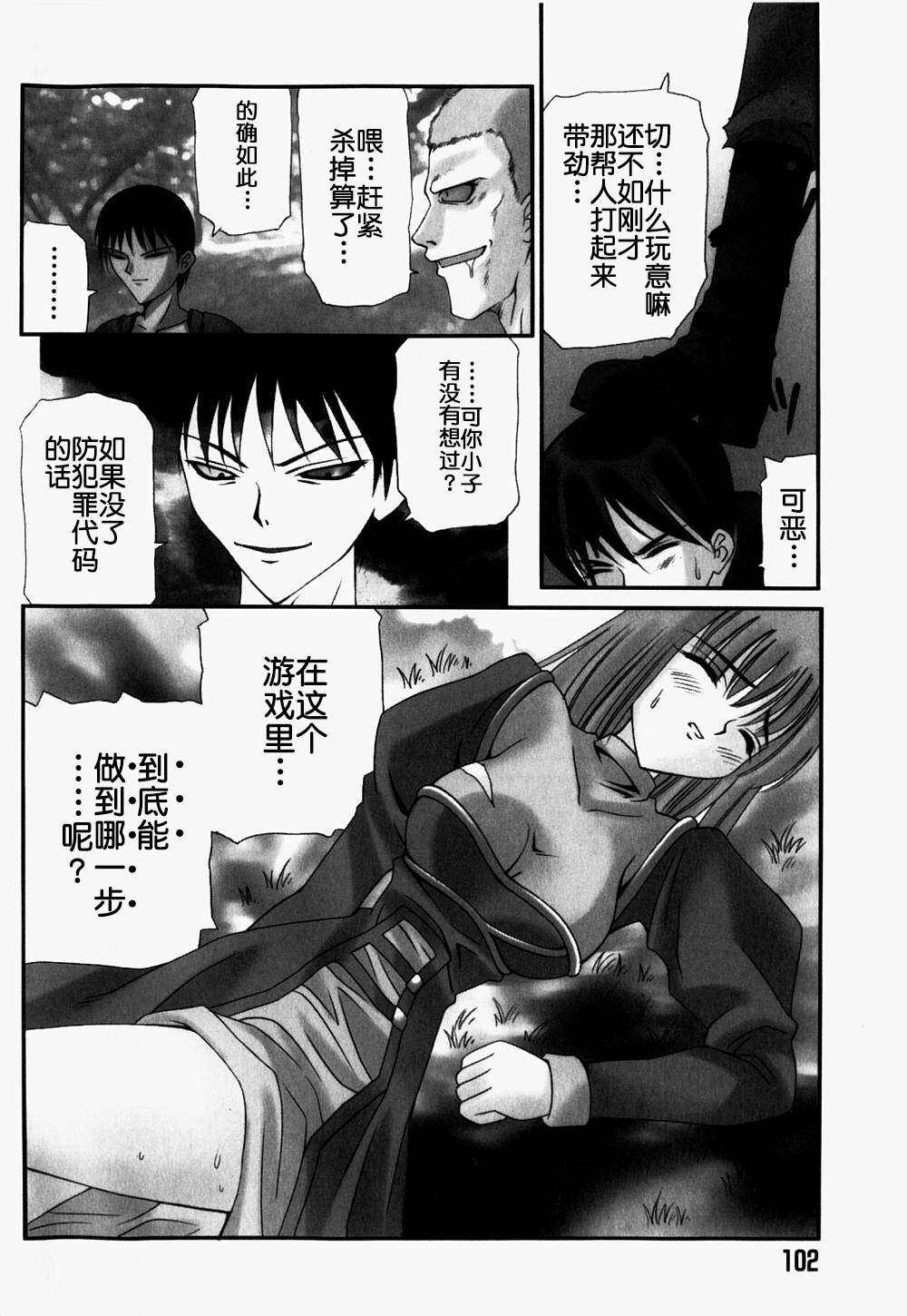 ULTD.ONLINE page 8 full