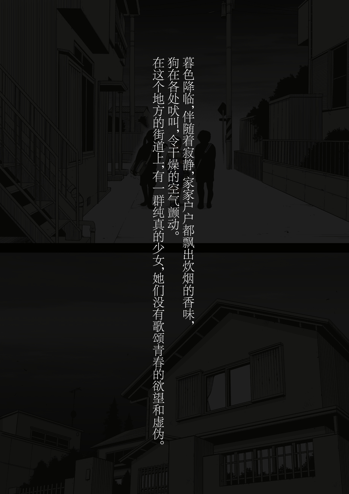 スポーツ少女 乱淫な日々1 居眠り編Ver1.1 page 7 full