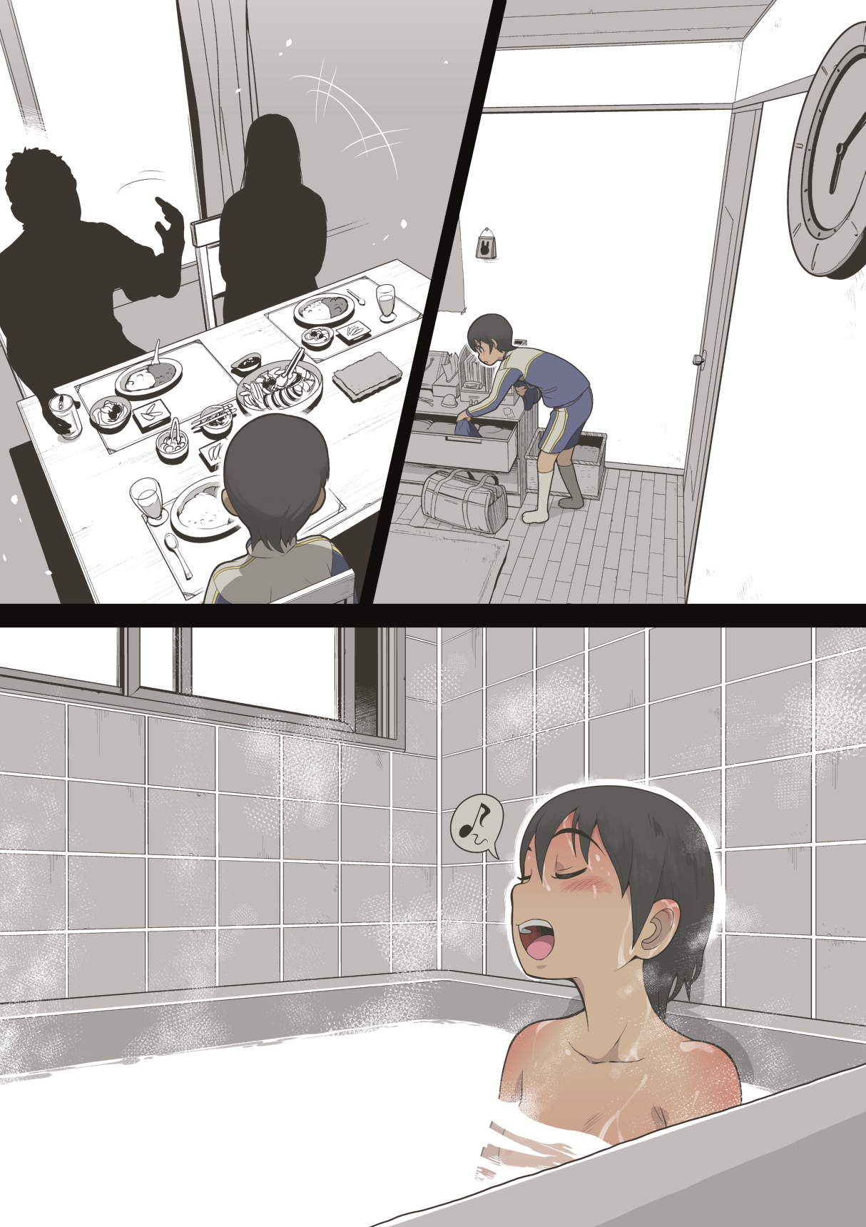 スポーツ少女 乱淫な日々1 居眠り編Ver1.1 page 8 full