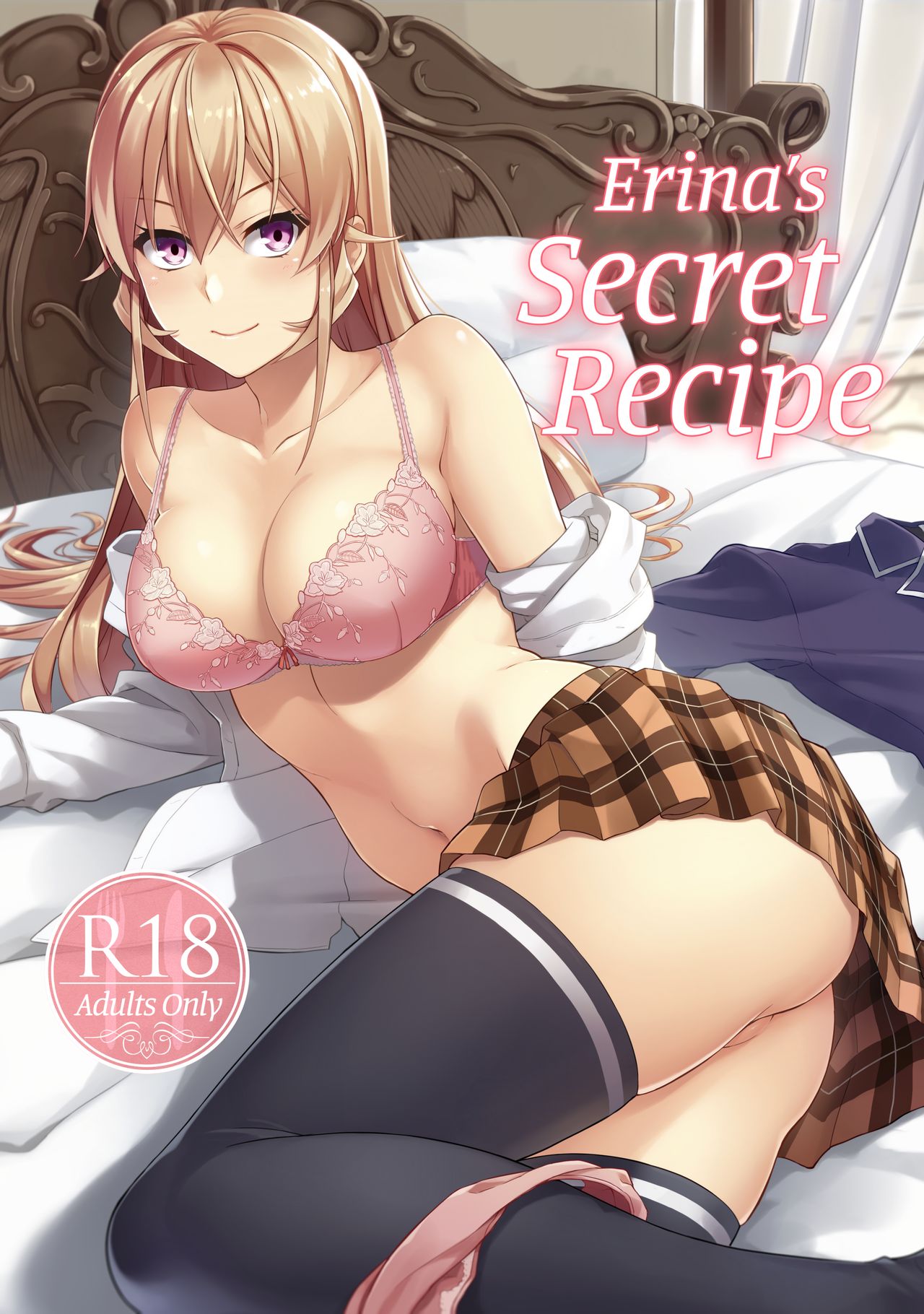 Erina-sama no Secret Recipe page 1 full