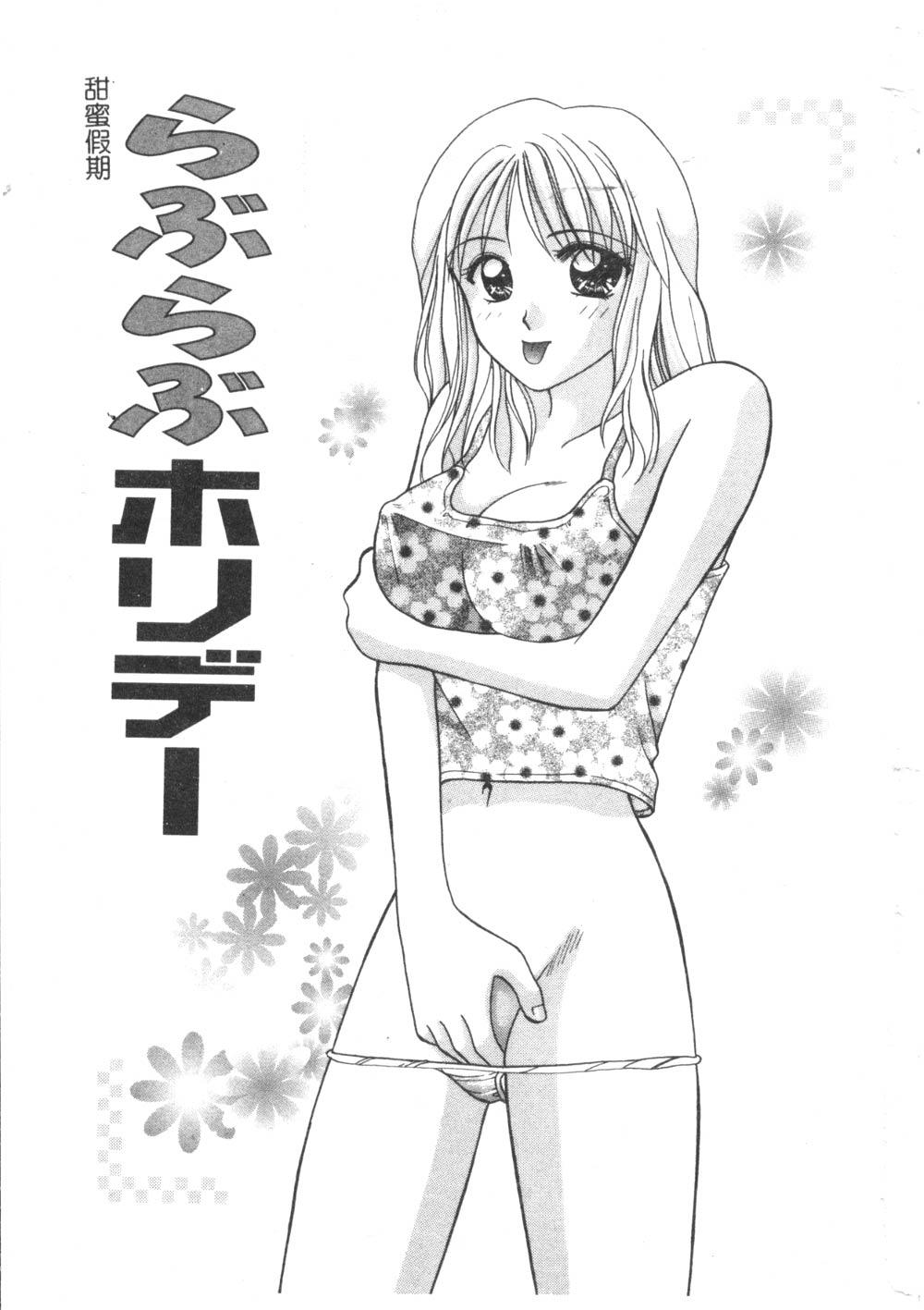 Sensei - Teacher page 2 full