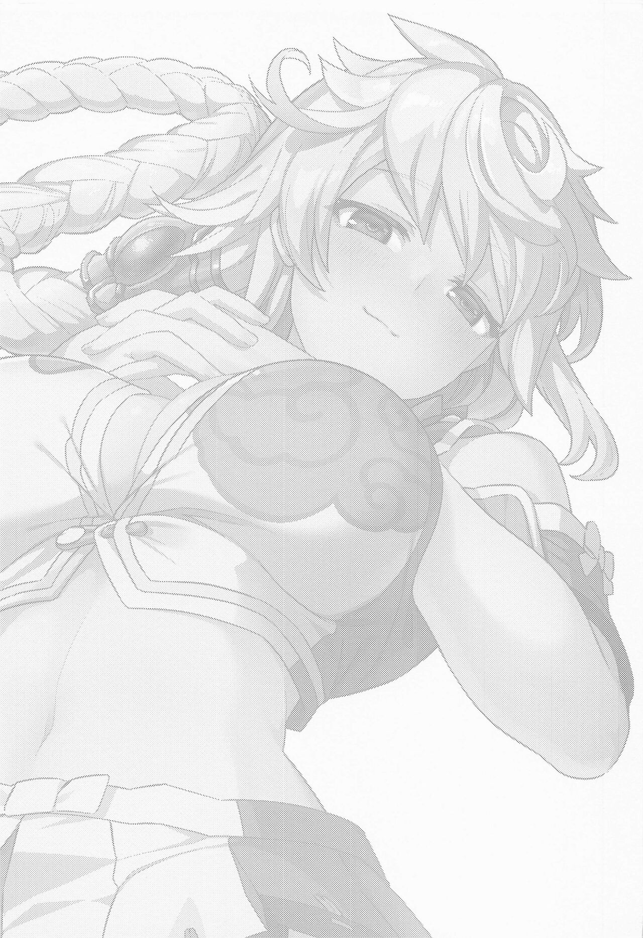 Unryuu ni Omakasekudasai page 2 full