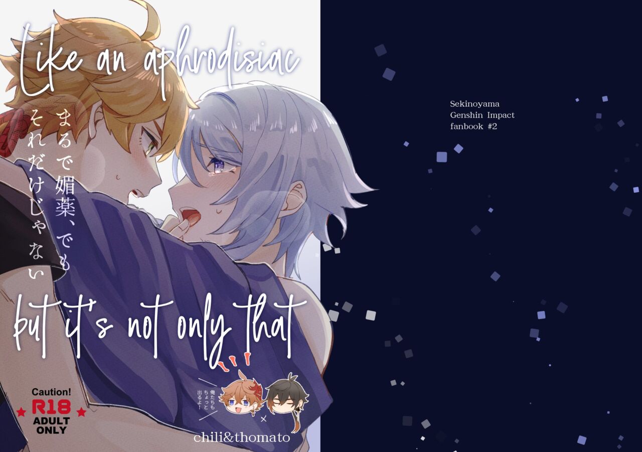 Like an aphrodisiac but it's not only that page 1 full