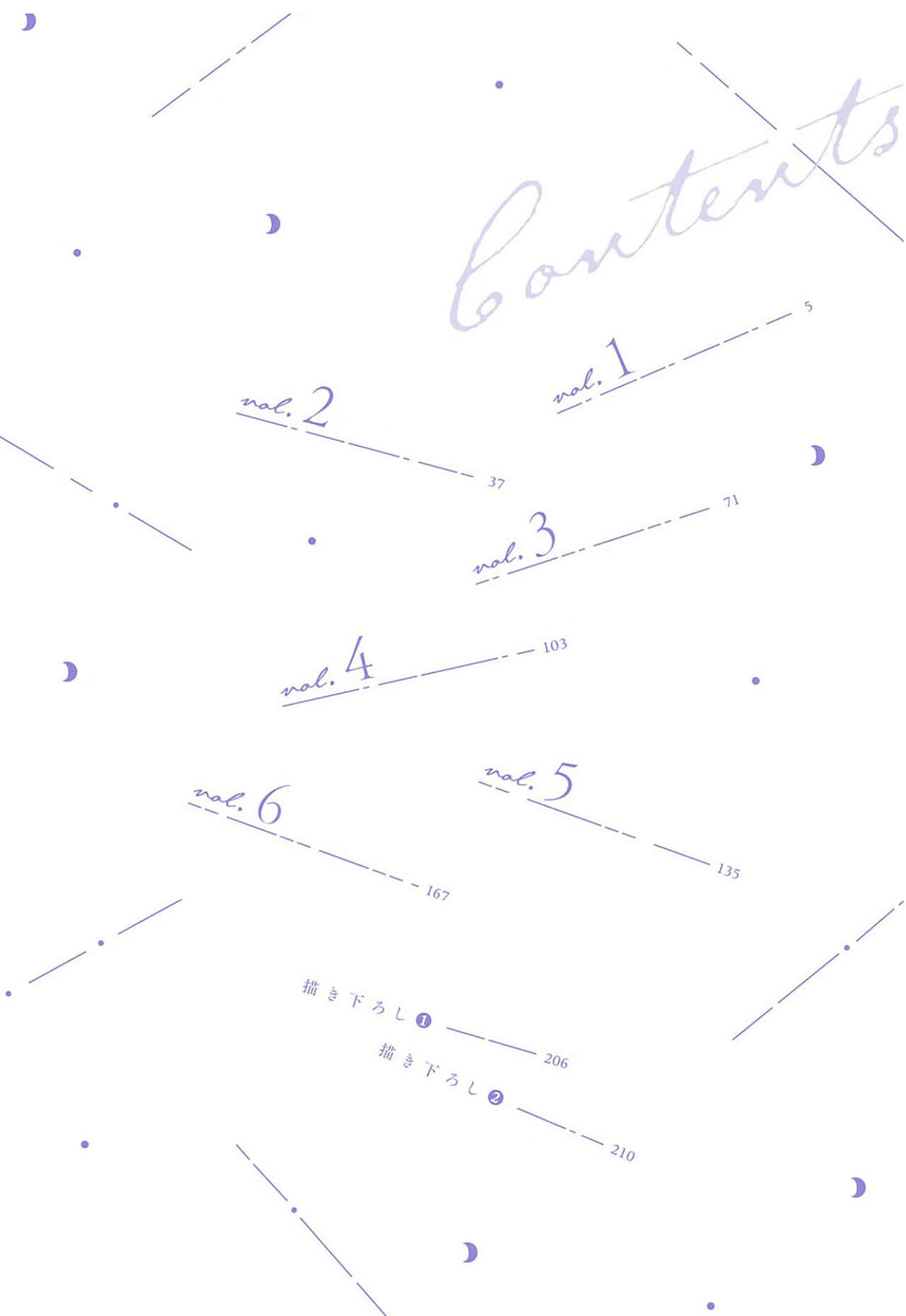 Ippiki Ookami, Koi o Suru | 坠入爱河的狼 page 3 full