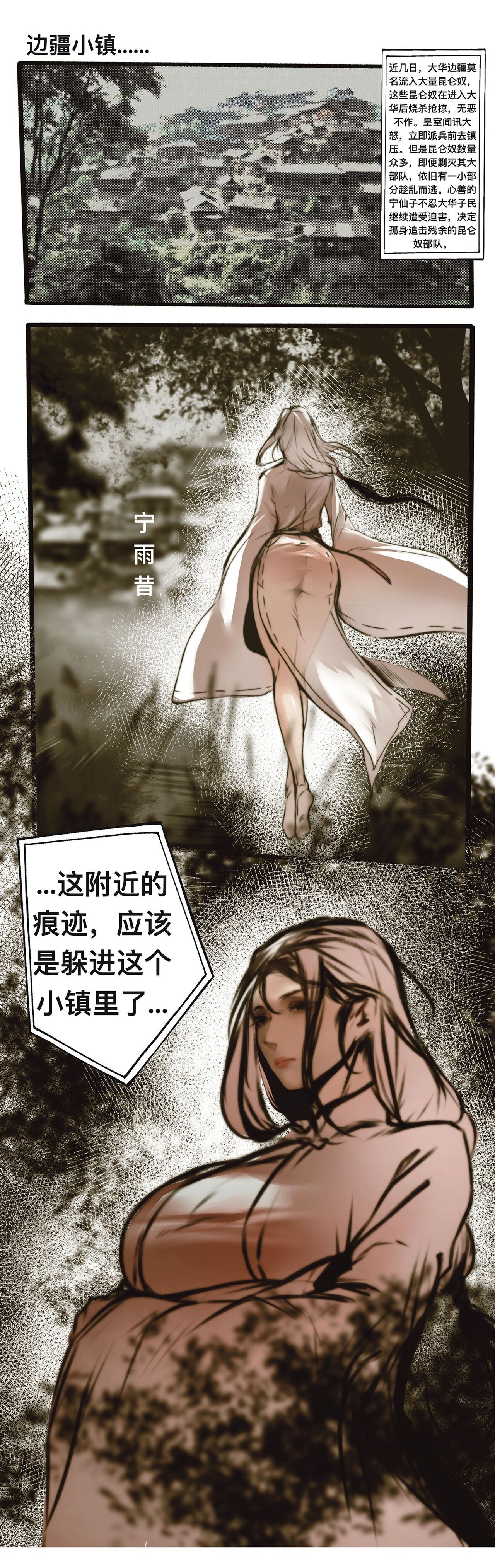 碧染4上 page 1 full
