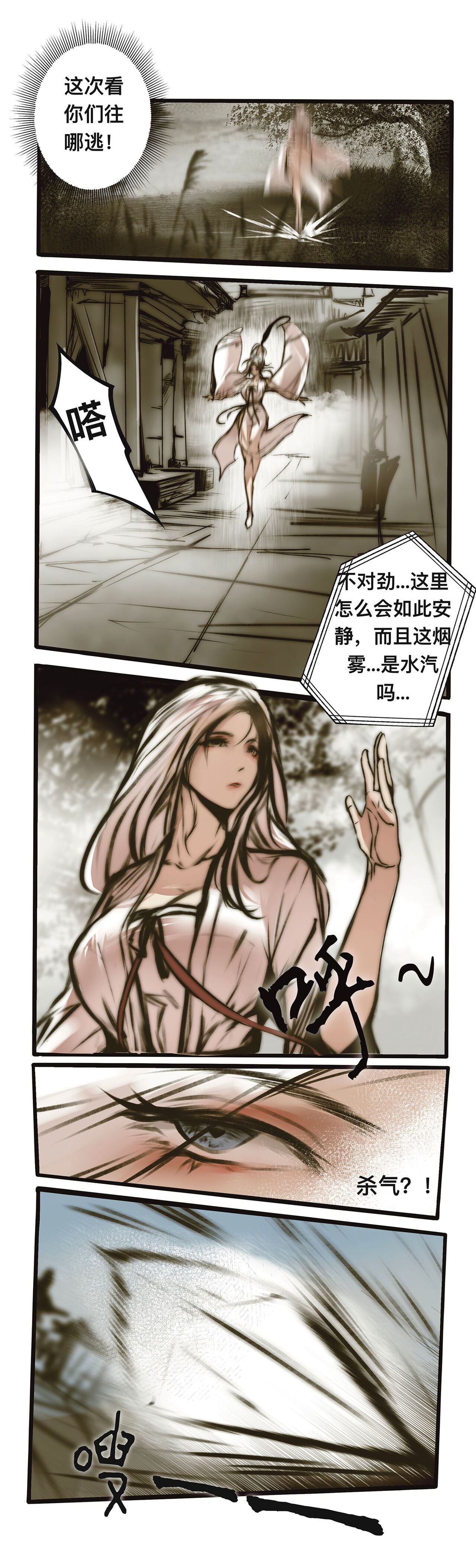 碧染4上 page 2 full