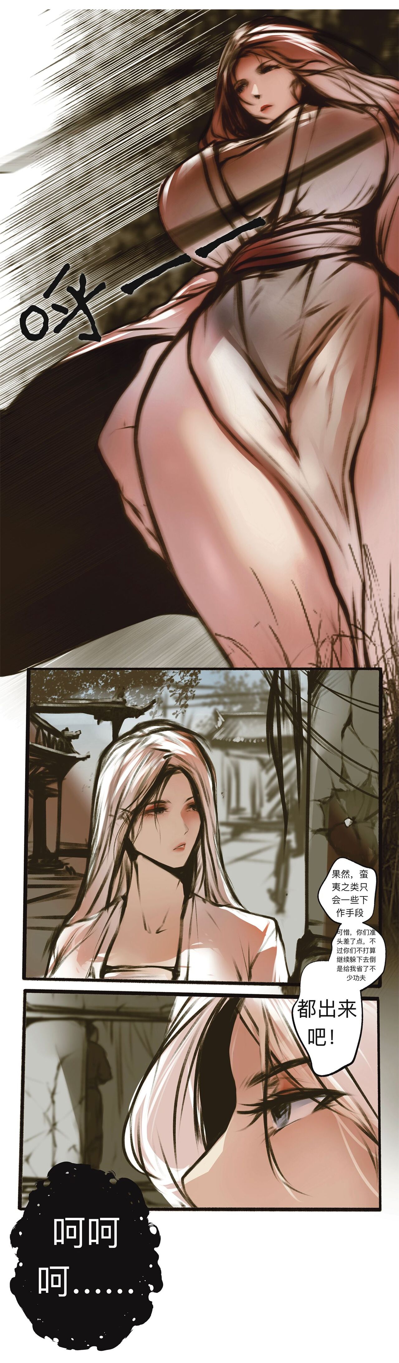 碧染4上 page 3 full