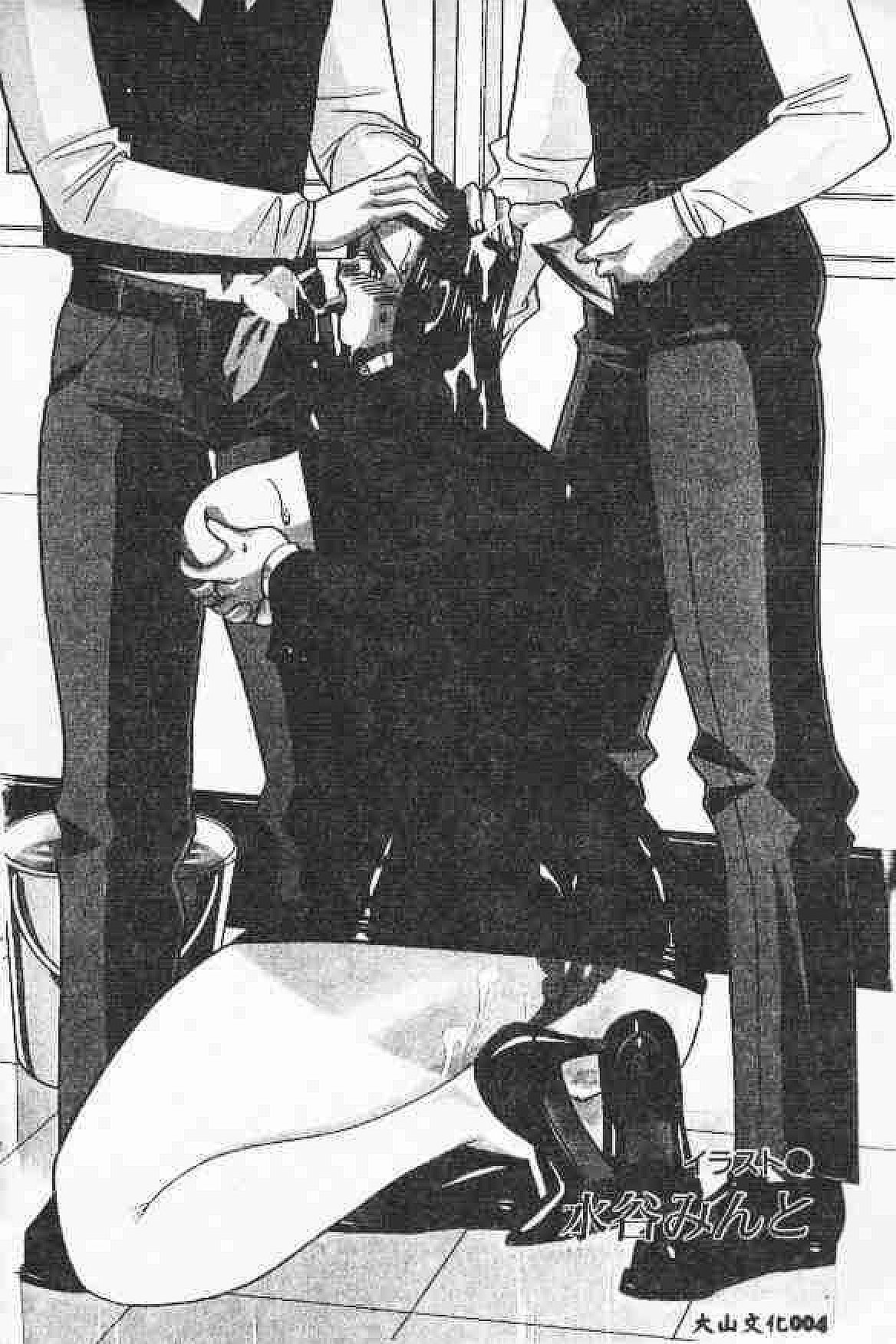 Waruasobi Vol. 4 page 4 full