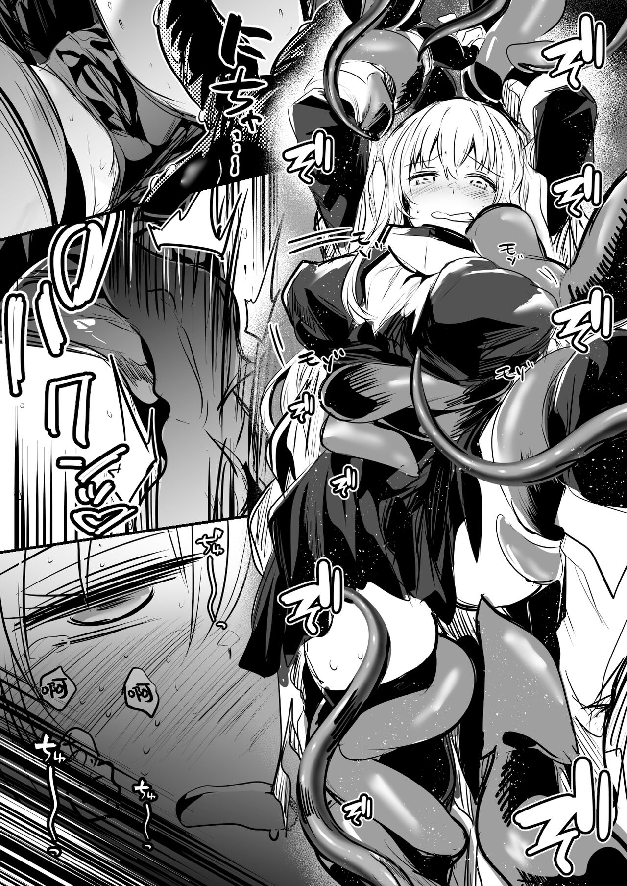 触手生物にトロトロに開発されてしまい、再び自ら触手を迎え入れ渇望していた快楽を堪能しちゃう冒険者ちゃん page 3 full