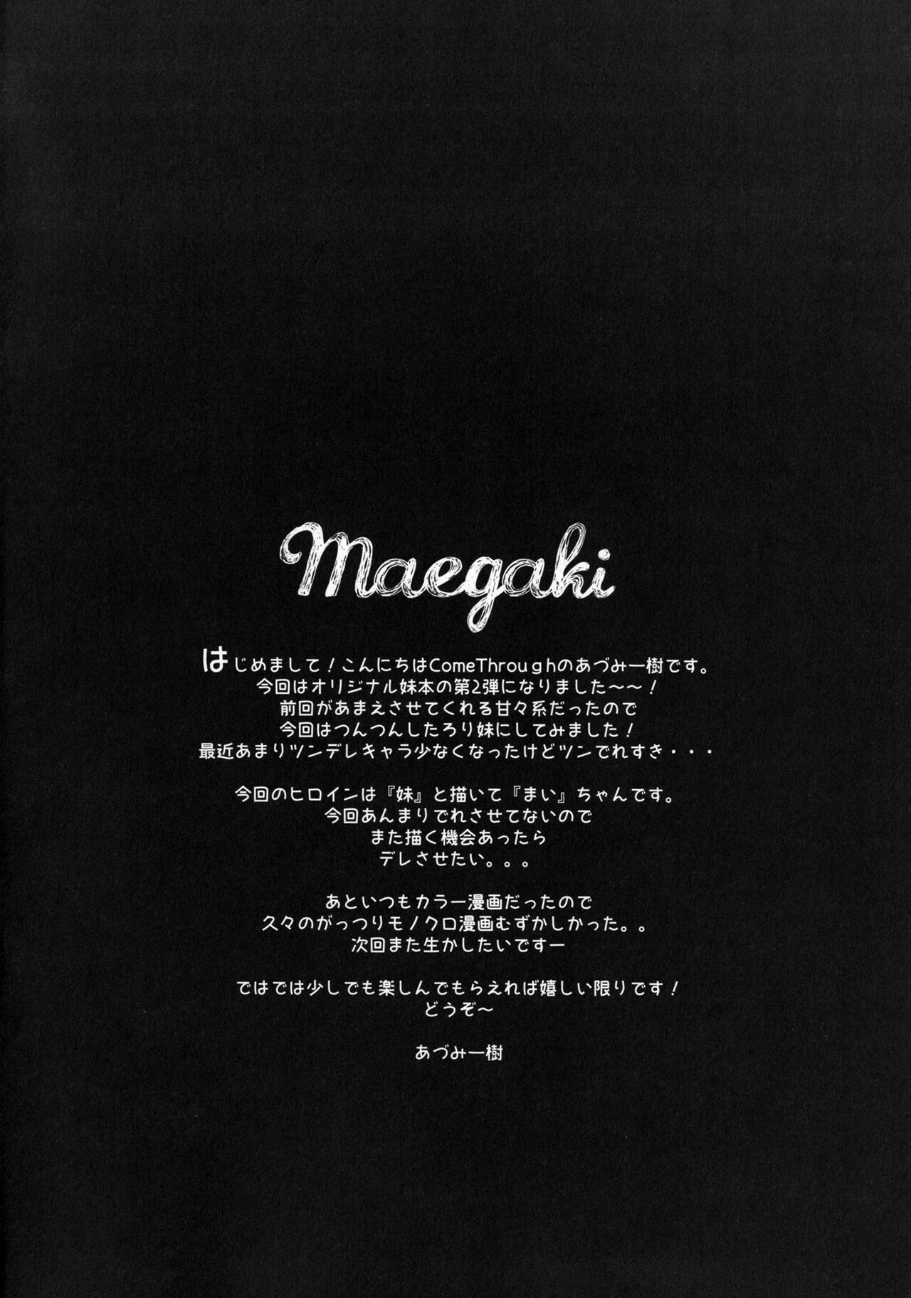 Shoujiki Ii na yo? Mai-chan! page 5 full