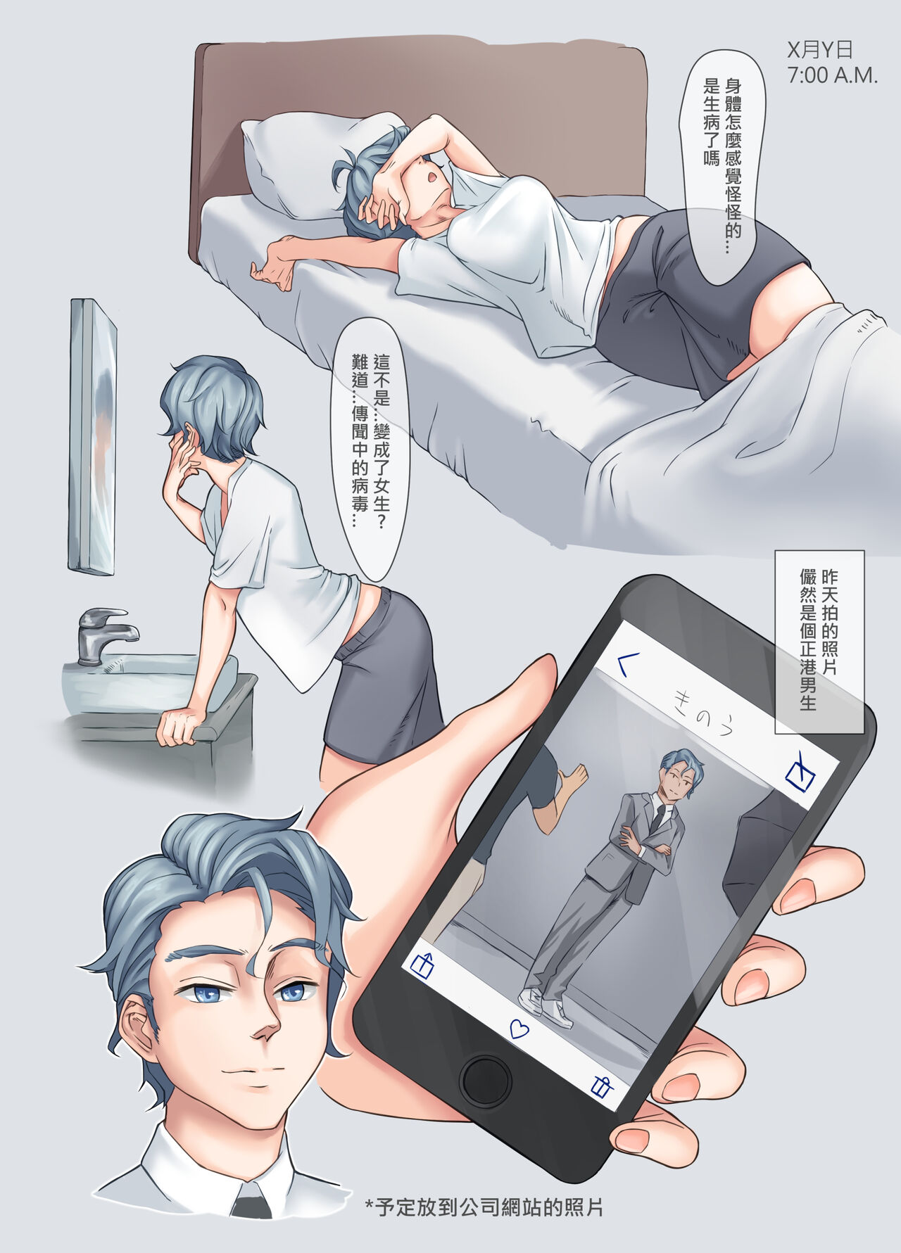 TS Mesu Ochi Shinjin to Nikushoku-kei Onna Joushi page 3 full