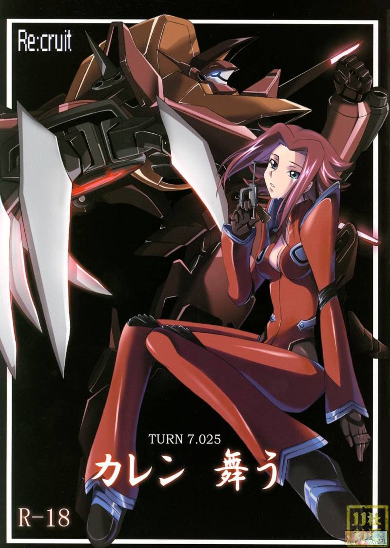 Karen Mau page 1 full