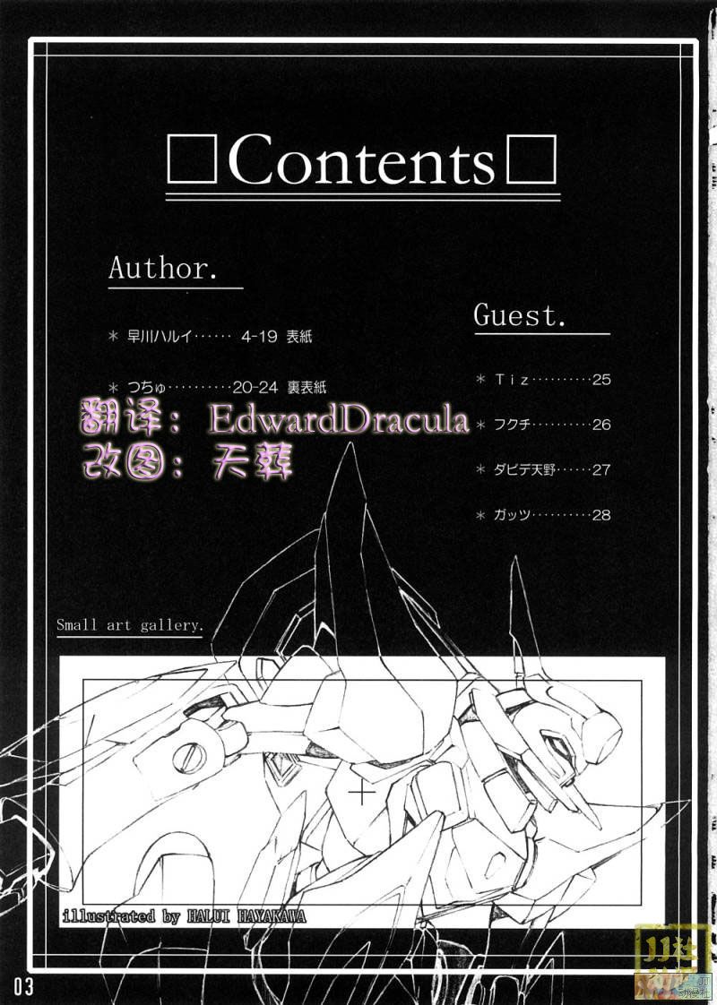 Karen Mau page 2 full