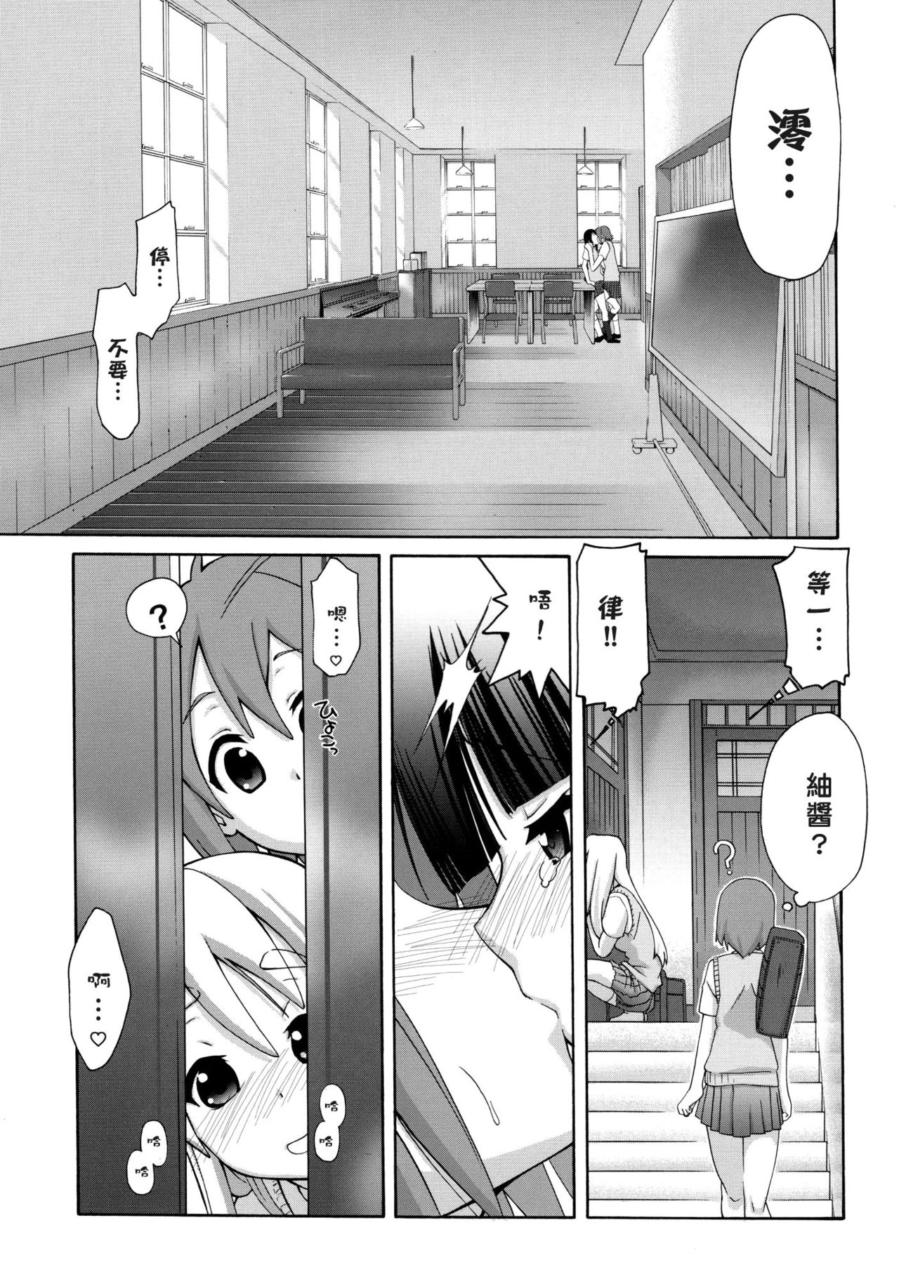 Jumping Now↑↑↑ page 5 full