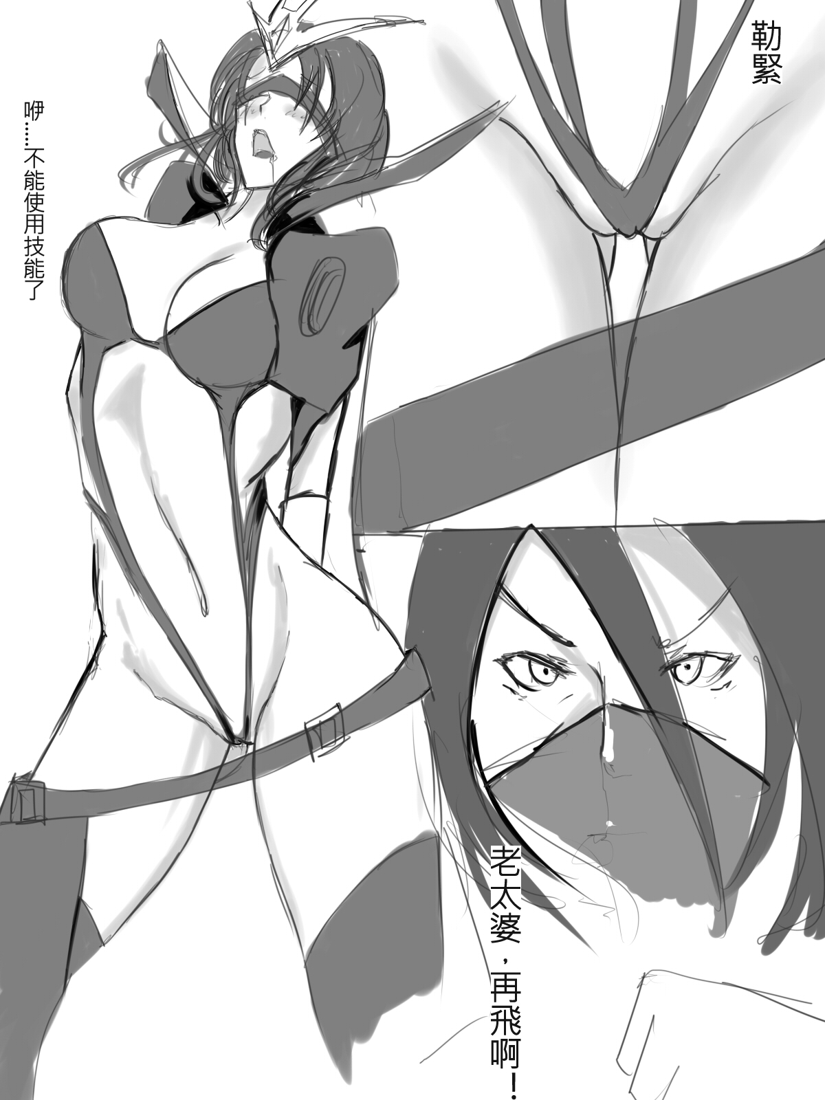 Leblanc x Talon page 6 full