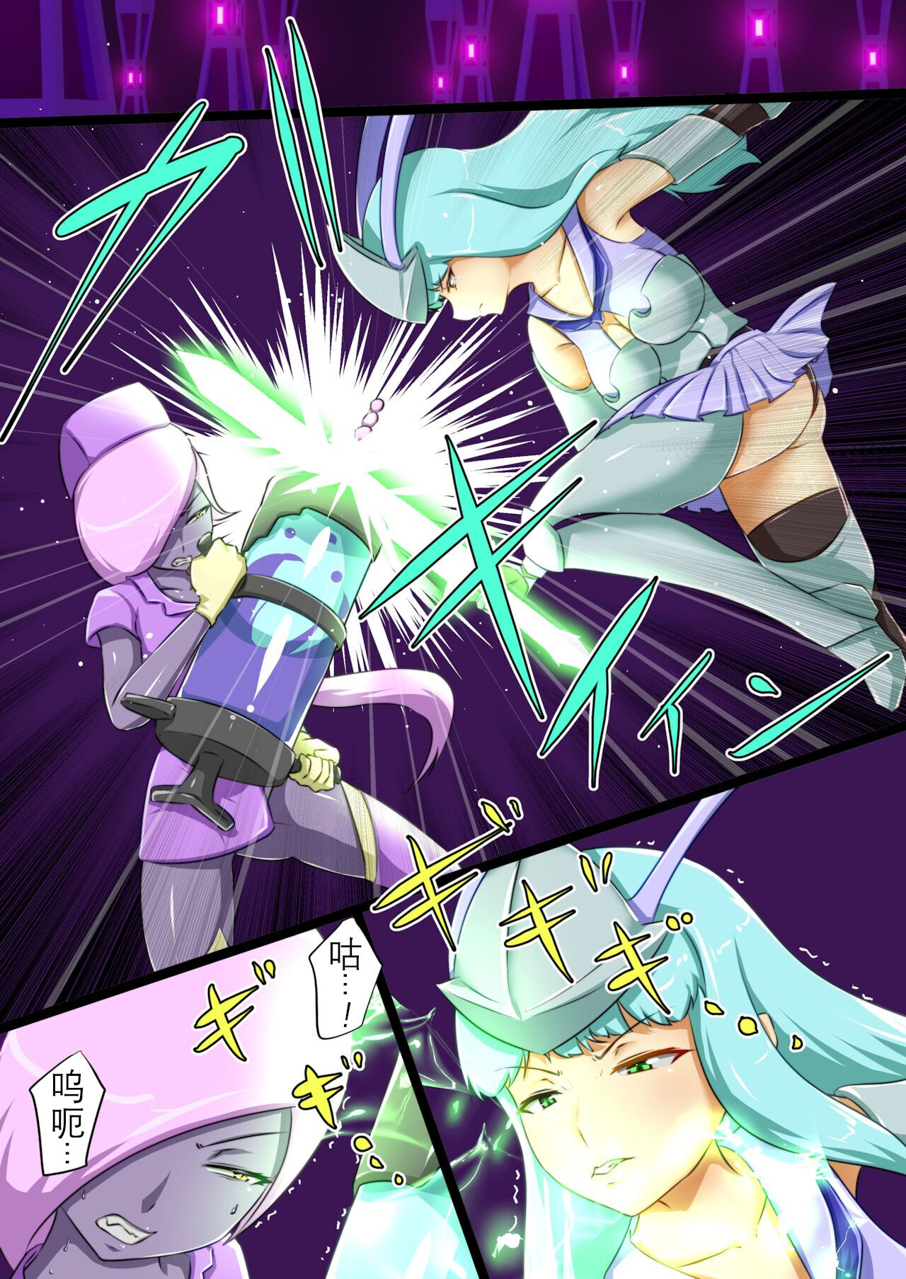 Uchi no Ko ga H na Teki to Tatakat te Haiboku Suru Hanashi 3 page 4 full