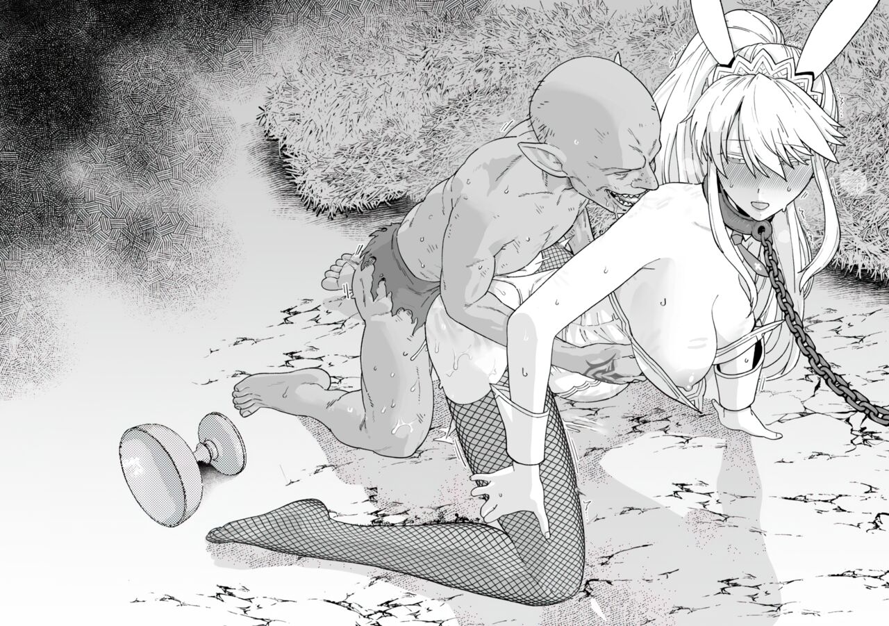 Bunnyue NTR page 5 full