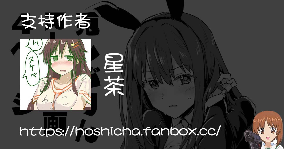 M-kke no Tsuyoi Usagi Shiburin to Shinnen Pyonpyon Koubi Manga page 5 full