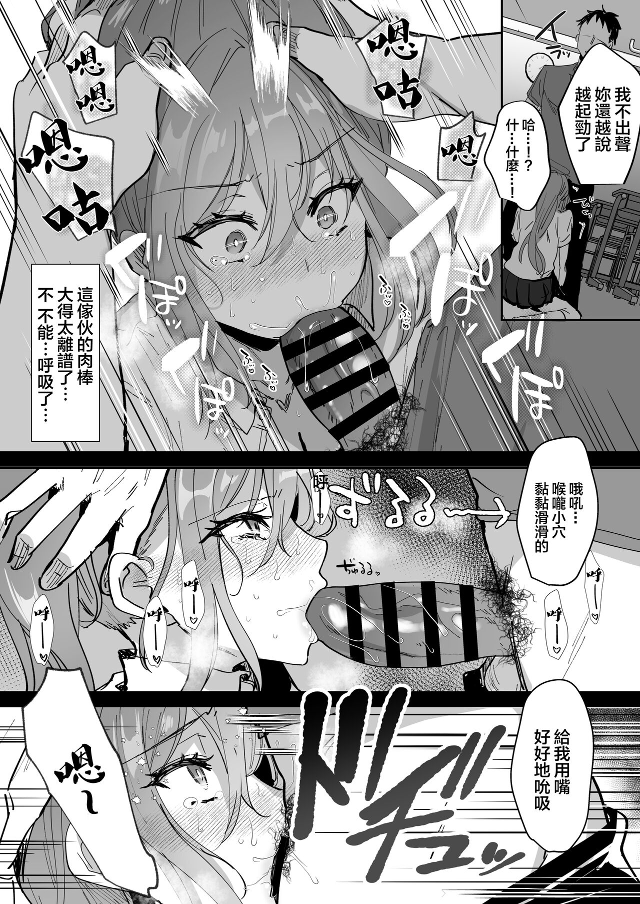 Taneduke Diary ~Seifu Kounin de Suki na Ko ni Tanetsuke Dekiru Hanashi~ page 7 full