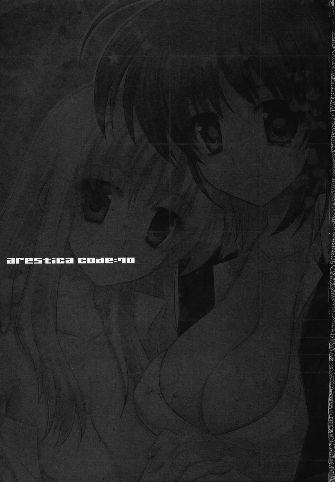 Starlight Syndrome page 2 full