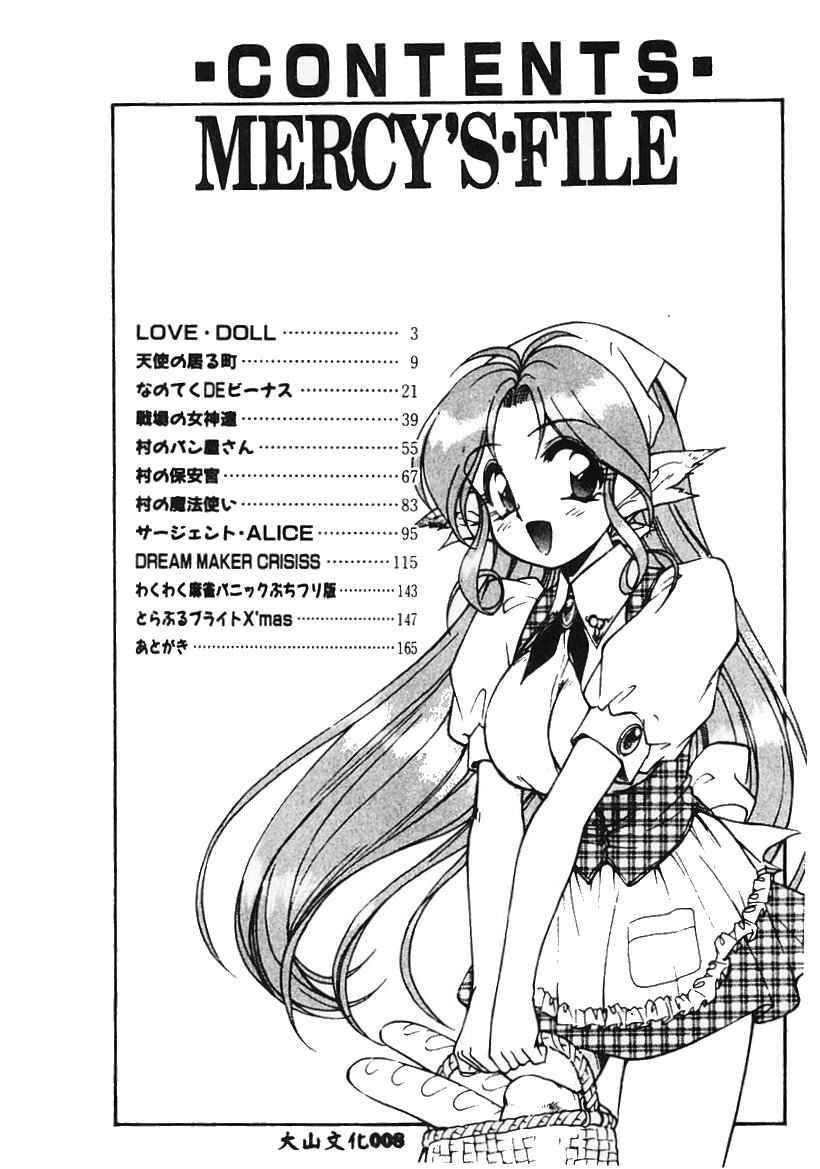 MERCY'S FILE page 10 full