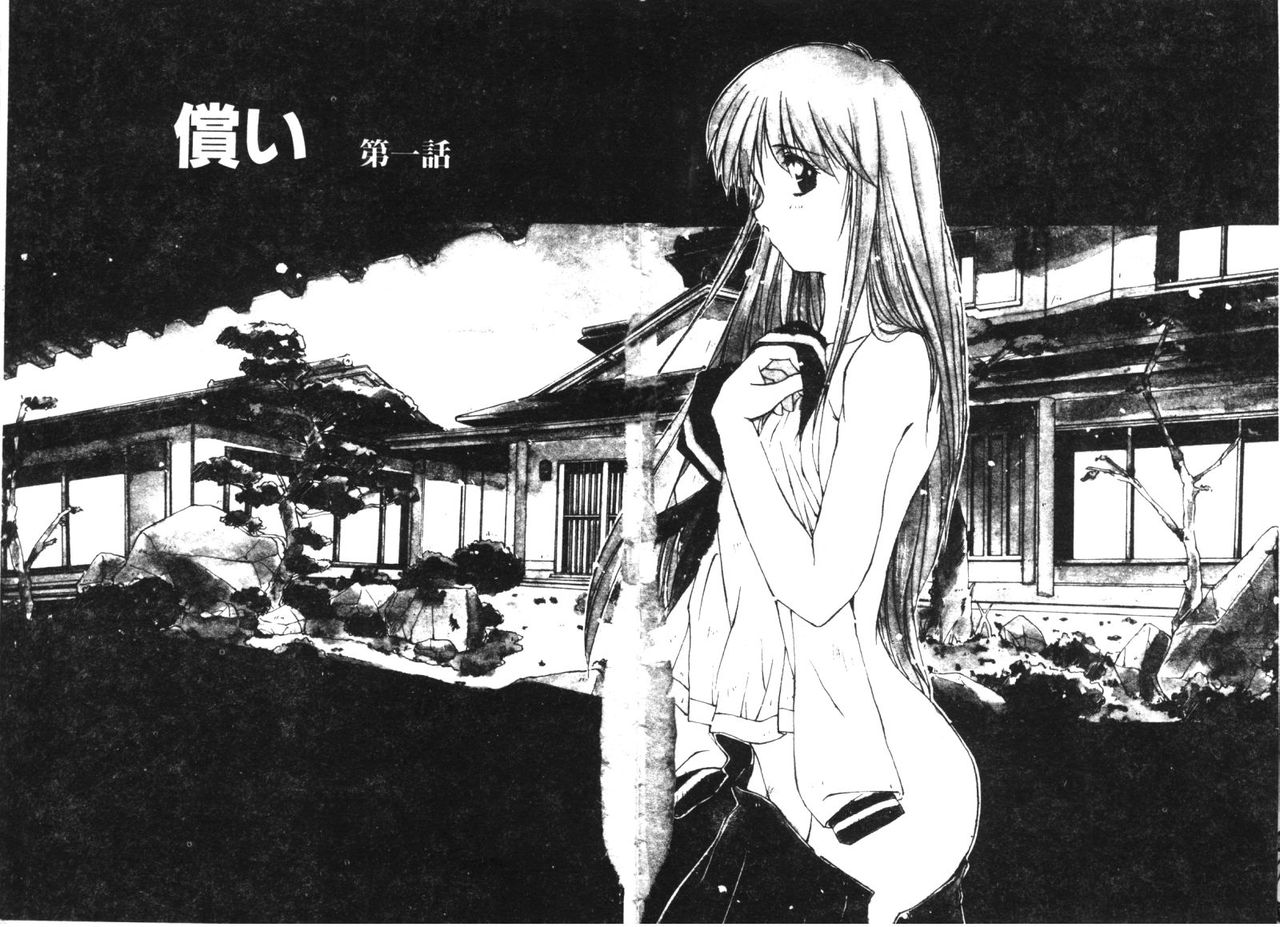 Compensation page 5 full