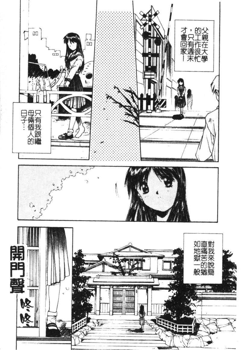 Compensation page 7 full