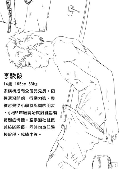 Summer Time page 2 full