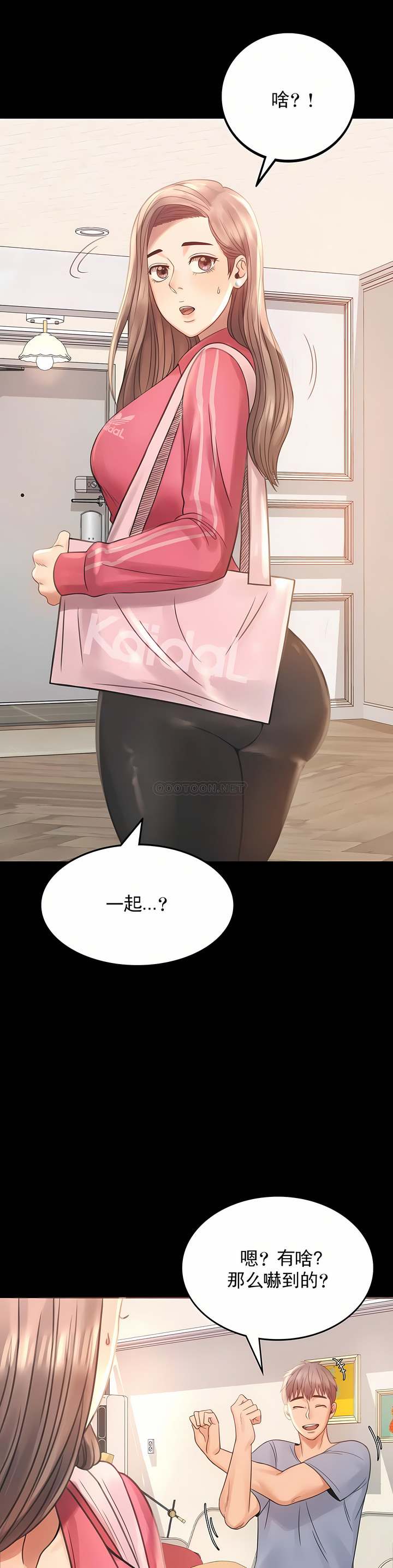 zz婚外情概率妻2 page 1 full