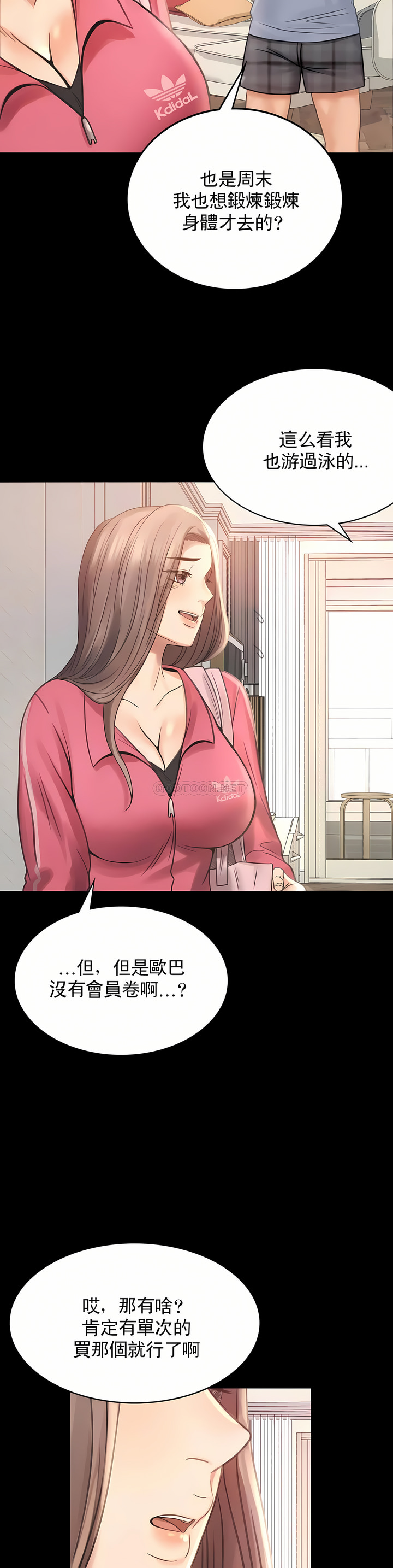 zz婚外情概率妻2 page 2 full