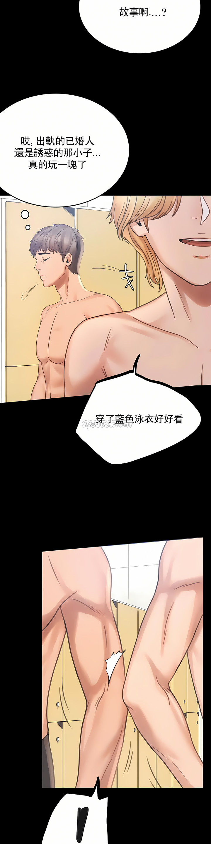 zz婚外情概率妻2 page 6 full