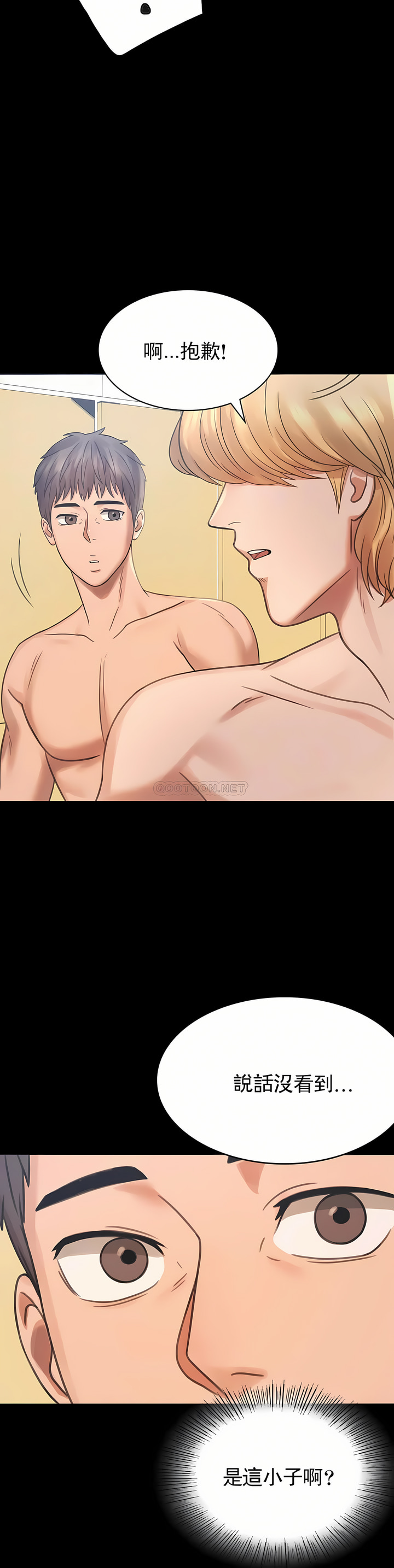 zz婚外情概率妻2 page 7 full