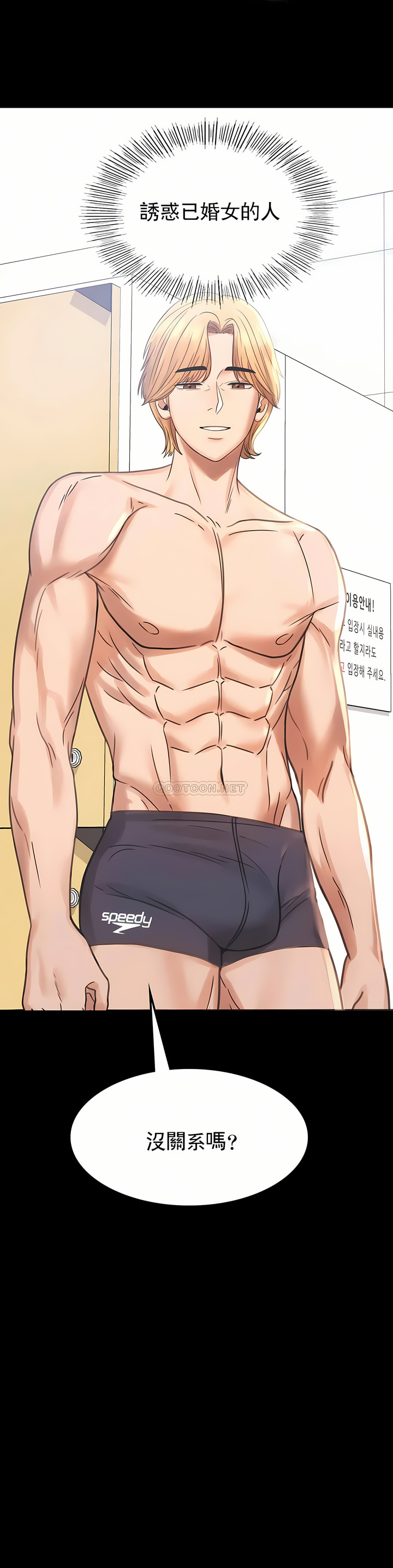 zz婚外情概率妻2 page 8 full