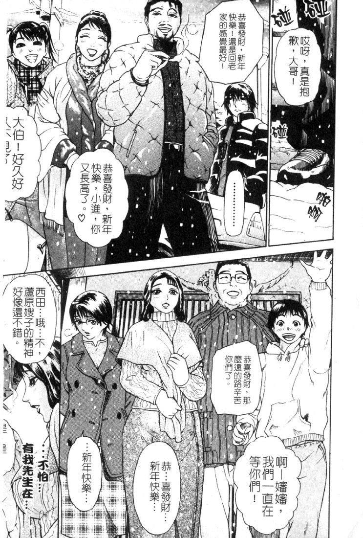 S ~Second Collection of hyji~ page 7 full