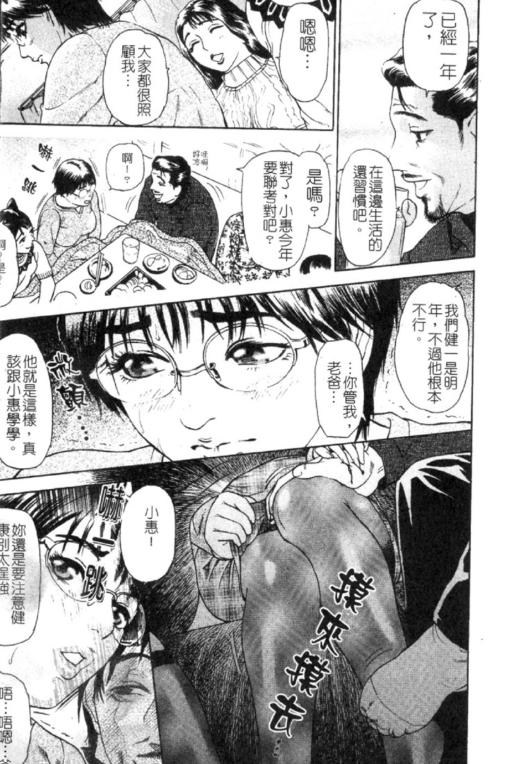 S ~Second Collection of hyji~ page 9 full