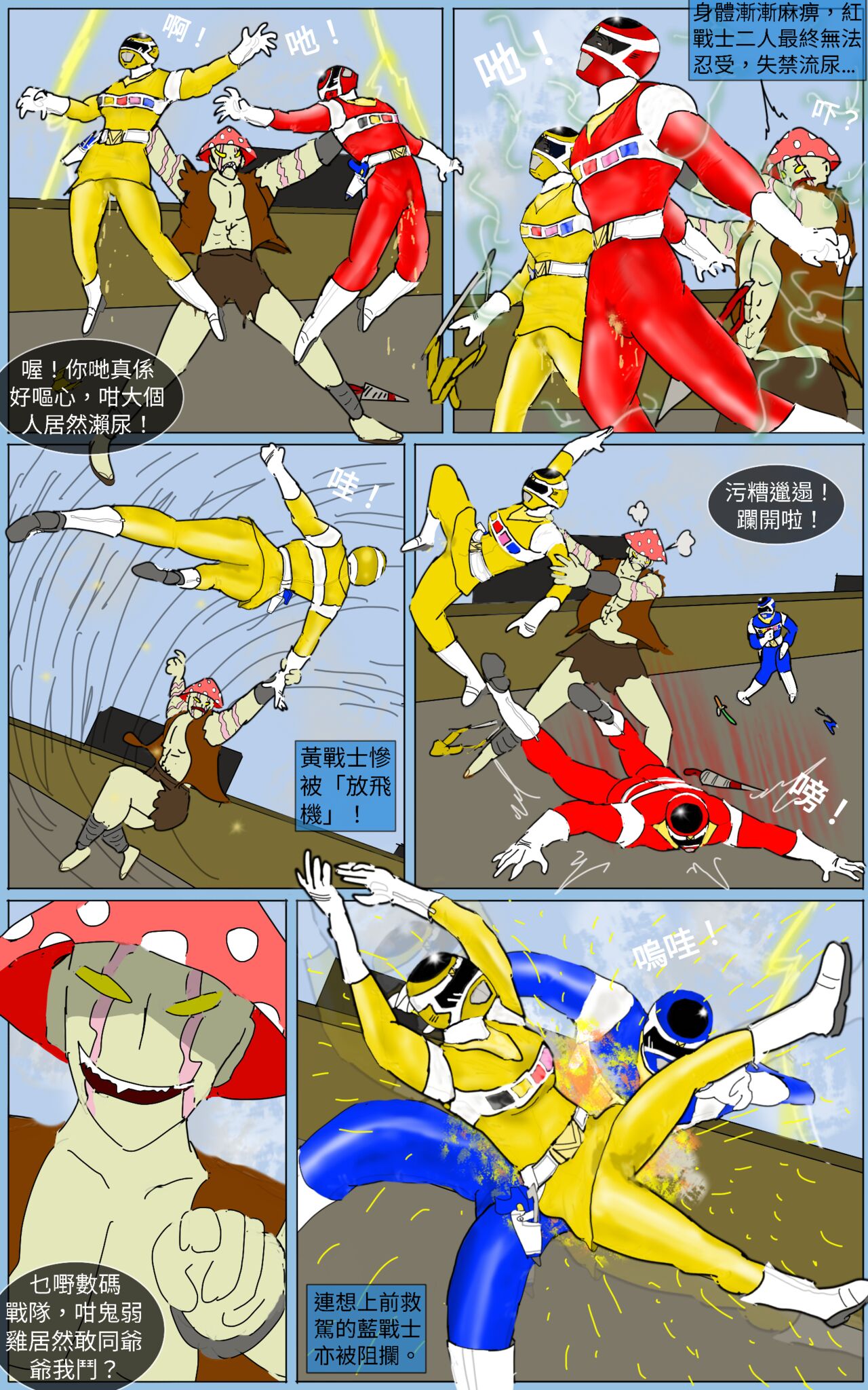 Mission 34 page 7 full