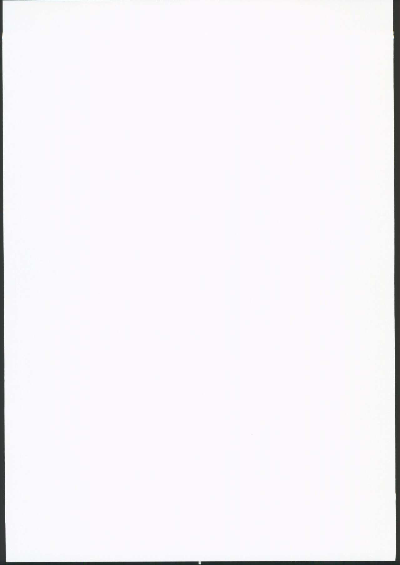 Koharu-chan to Sensei no Koi, Hoshuujugyoubu ga Ouenshimasu page 2 full