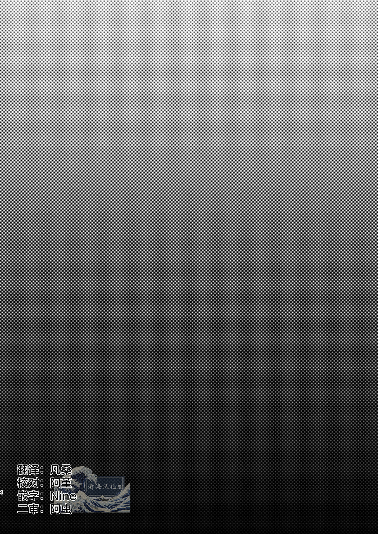 Amedashi Himadashi Honki Onanie Shiyo | 好雨配闲时、该当肆意寻欢慰己 page 4 full