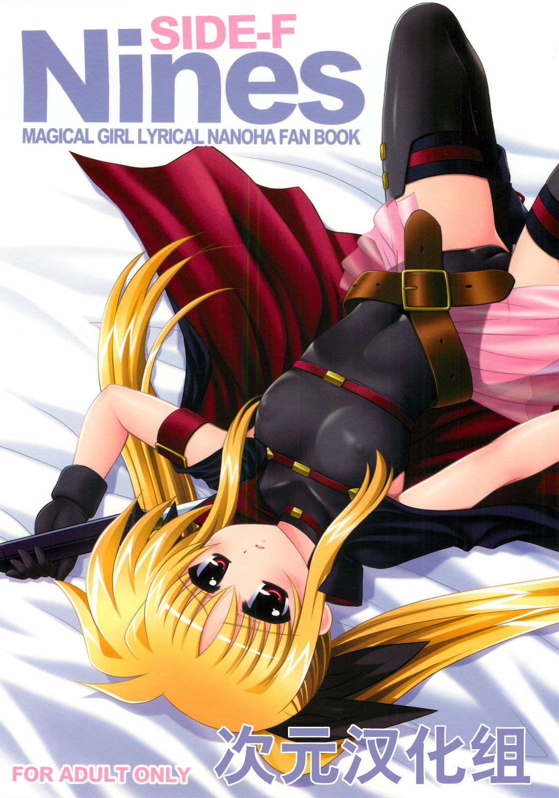 Nines SIDE-F page 1 full