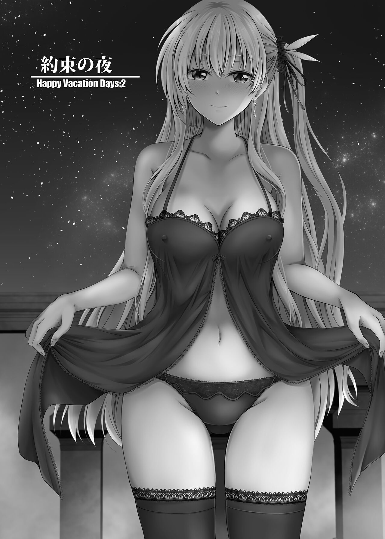 Yakusoku no Yoru - Happy Vacation Days:2 | 約定之夜 page 3 full