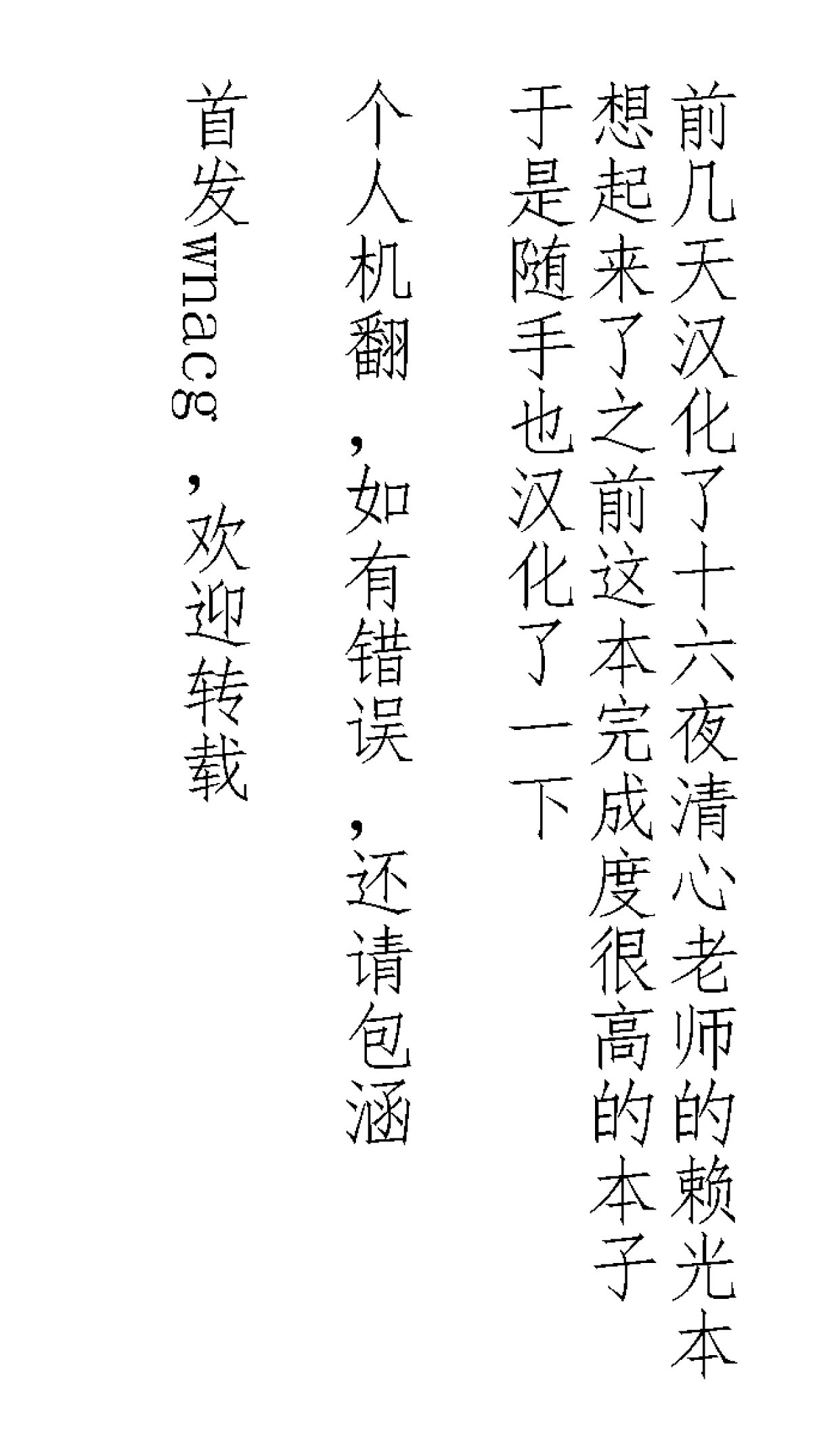 Kinpatsu Kyonyu Haikyu ko Kosei page 9 full