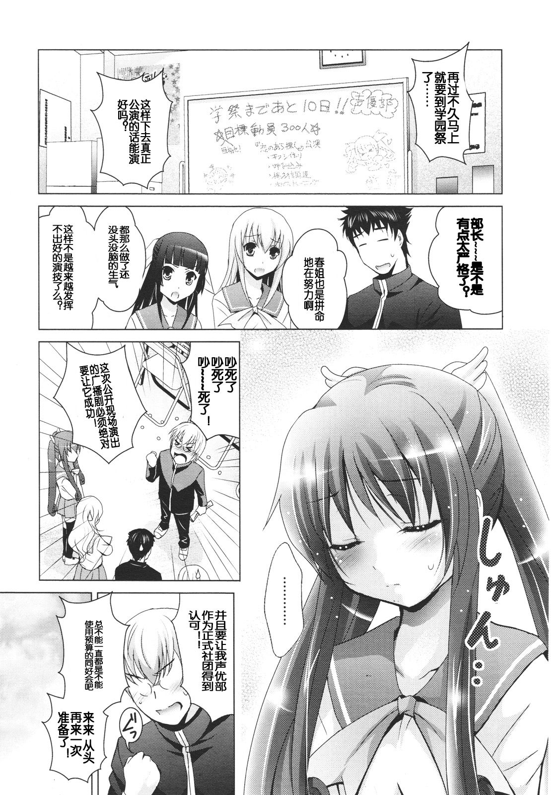 Boy Fetish page 2 full