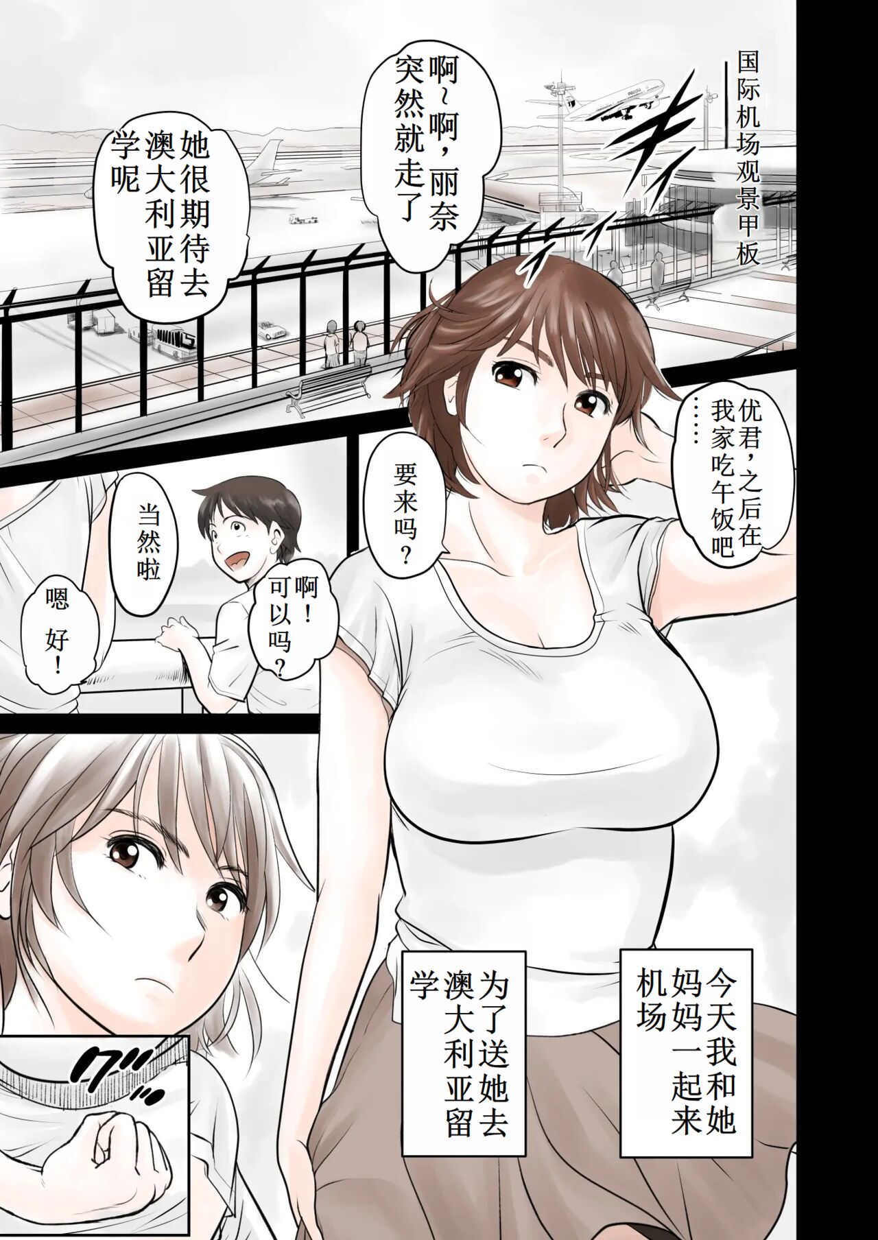 Kano Mama web Ban page 2 full