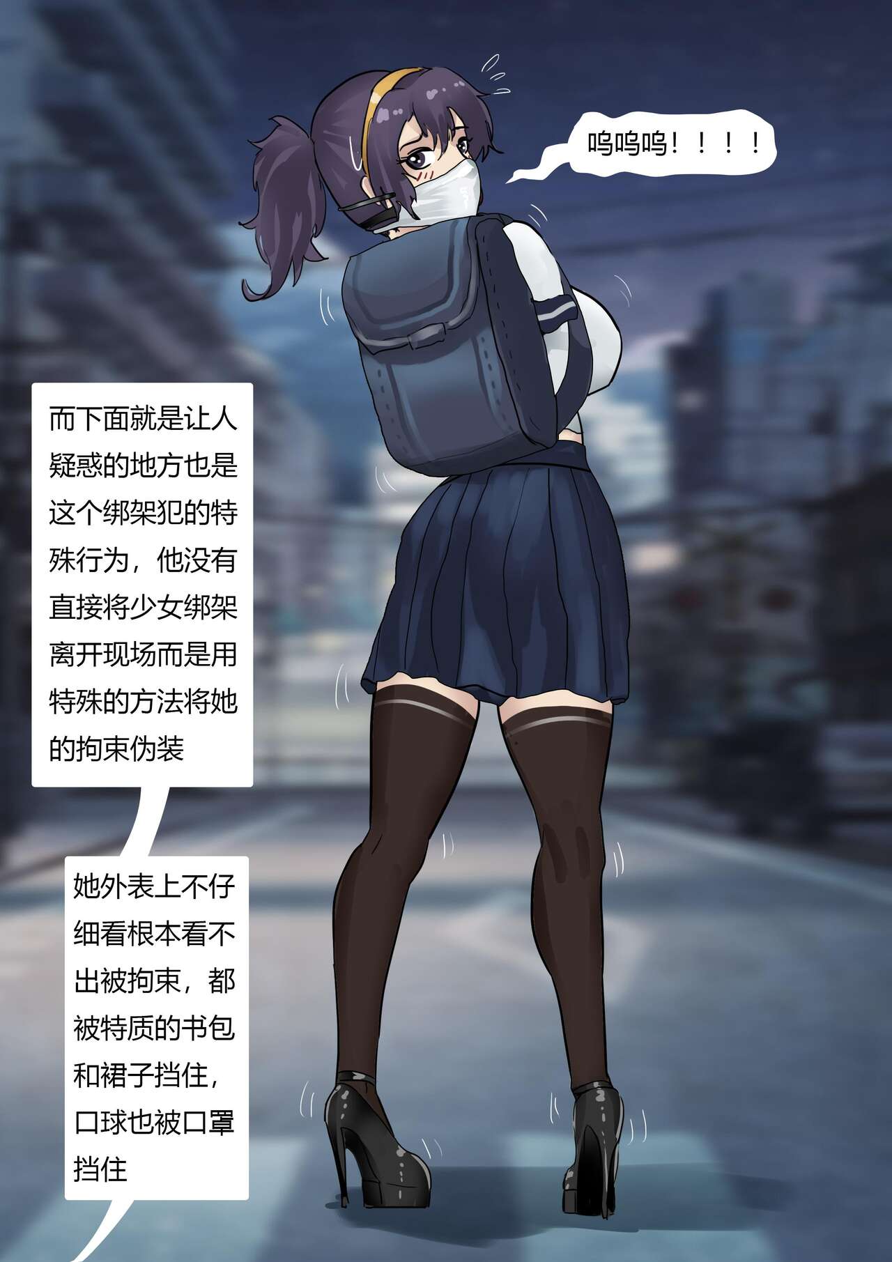 Beauty in disguise 1 page 5 full