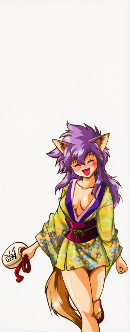 Ogin ~Bishoujo Teki Inma Juujin den~ page 3 full