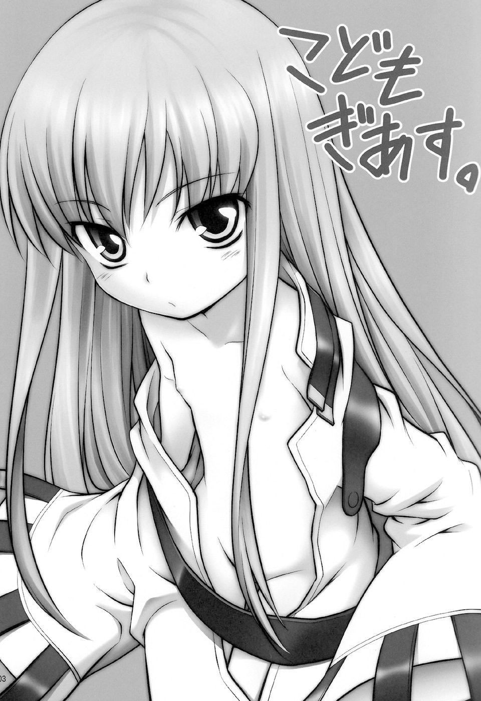 Kodomo Geass. page 2 full