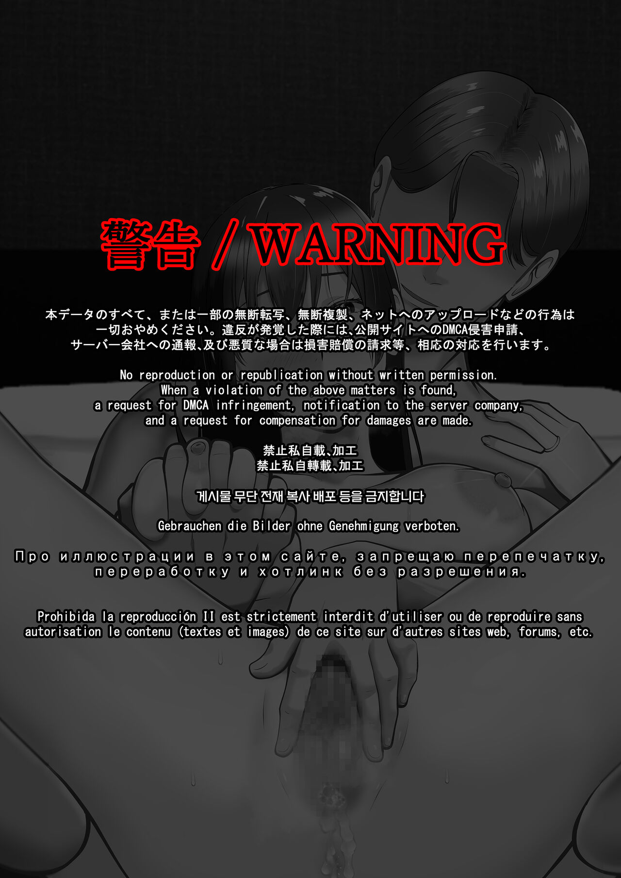 Kaji Daikou de Hatarakidashita Hitozuma ga Netorareru made | 打算用家政服務來賺錢的人妻直接被睡走了 page 2 full