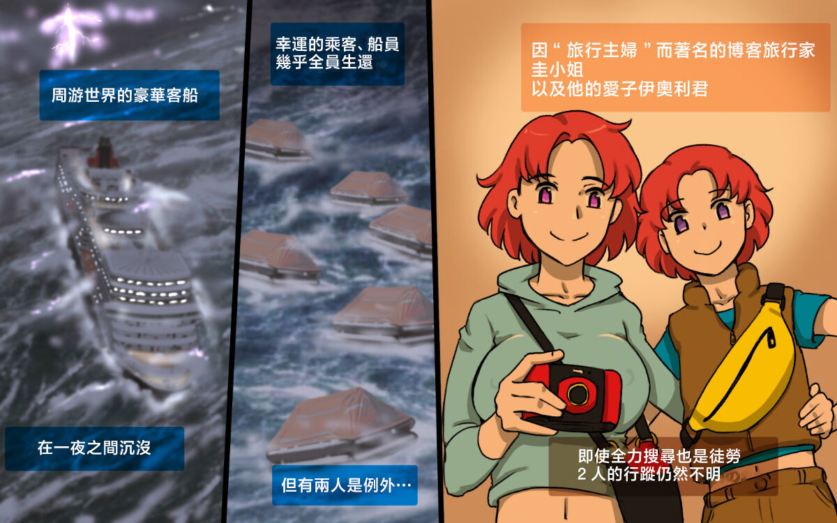 Mama ShoTime Rakuen Hen page 5 full