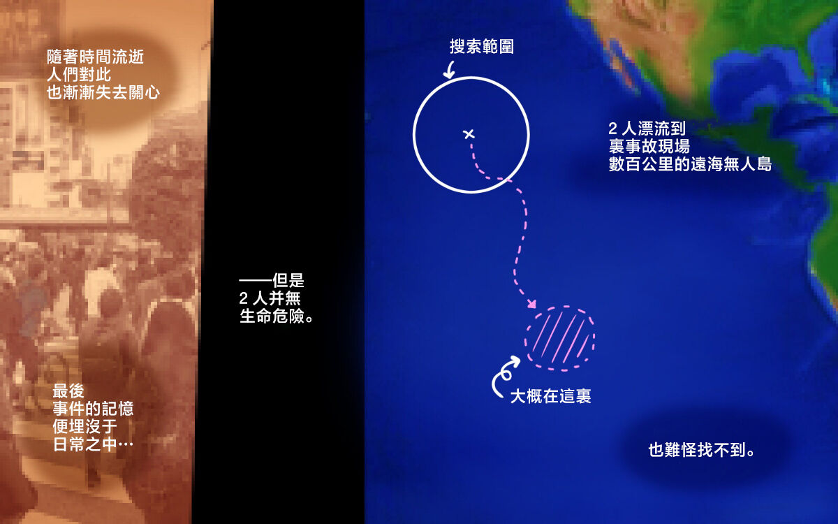 Mama ShoTime Rakuen Hen page 6 full