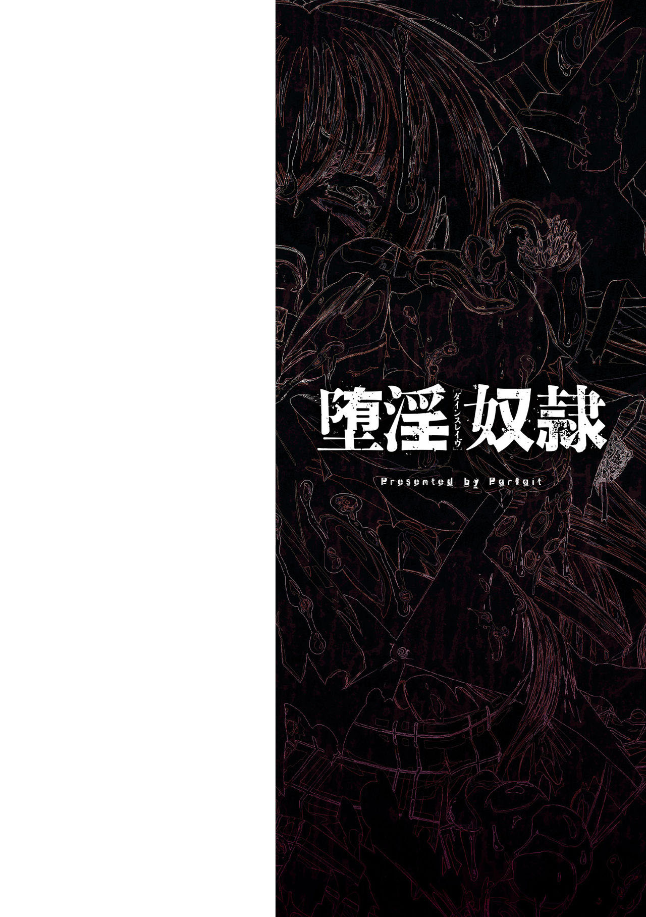 Dain Slave page 2 full